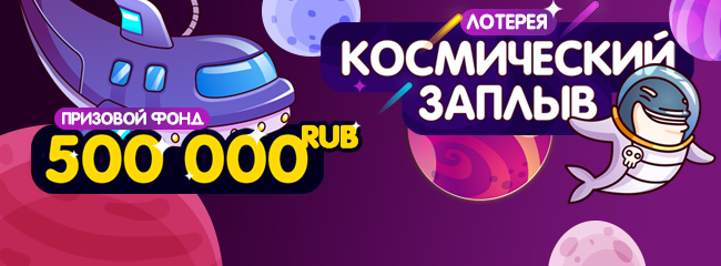 loto08